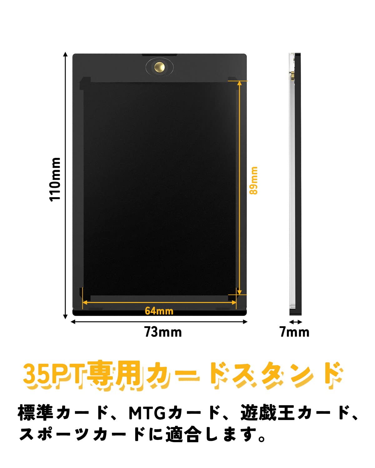 Amazon.co.jp: Yotakala マグネットローダー UVカット 35PT